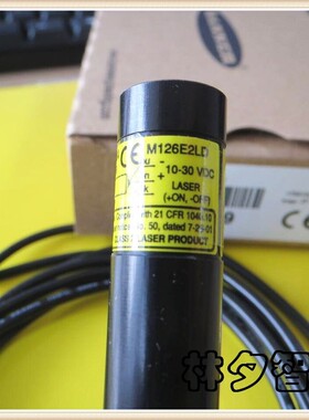 M126E2LD M126E2LDQ 激光传感器