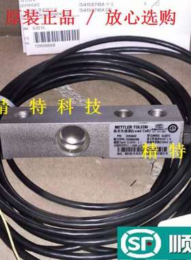 正品梅特勒托利多SLB215称重传感器台秤配料秤料仓称重220-4400kg
