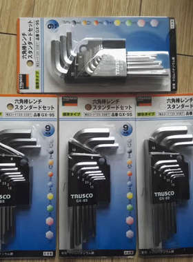 TBRS-20内六角扳手TRUSCO中山TBRS-25 30 40 45 50 55 60 70 80