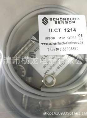 现货销售正品SCHONBUCH讯巴赫ILCT 1213电感式接近开关