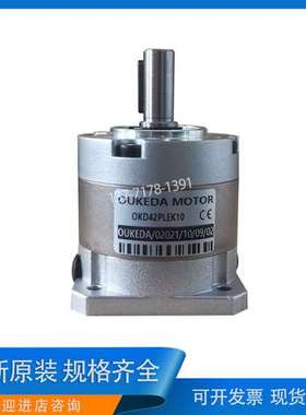 OUKEDA鸥柯达OKD42PLEK3 4 5 10 15 20 25 35 40 50 70 NEMA 17
