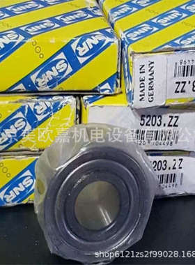 双列角接触球轴承5203ZZ，进口法国SNR专业生产外球面球轴承