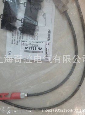 【购买正品】ERN4301024 ID:597331-76海德汉编码器