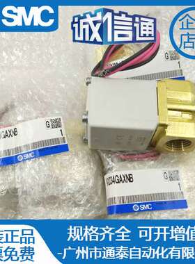 VXD262NA VXD240KG VXZ242GK VXD240HZ2AXB SMC原装水用电磁