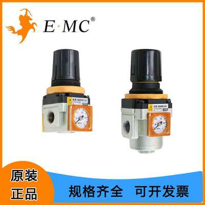 EMC亿太诺EIR逆流型减压阀EIR2000K EIR3000K EIR4000K EIR5000K