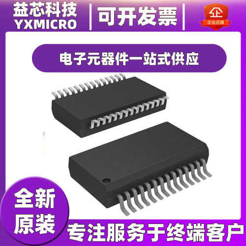 MCP23017-E/SS  贴片SSOP28 全新原装 MCU8位微控制器单片机芯片