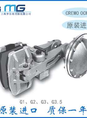 科锐盟CREMOOCMEA G1 A2149 A2846 G2 A2152 A2850气动刹车制动器