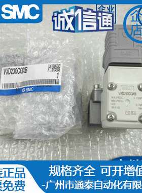 25A-VXD230CG VXD230CGXB 日本SMC原装正品用先导式电磁阀、现货