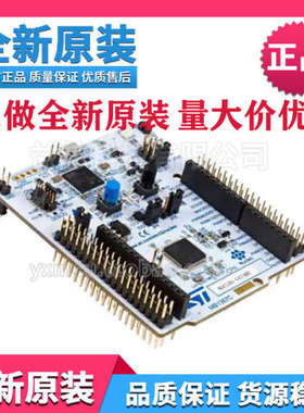 NUCLEO-G474RE开发板STM32G474RET6U扩展板自带STLINKV3E调试现货