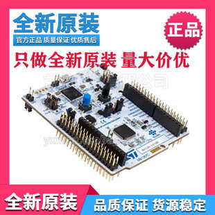NUCLEO G474RE开发板STM32G474RET6U扩展板自带STLINKV3E调试现货