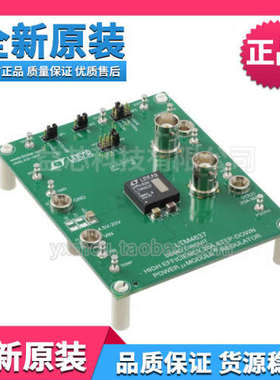 DC1872A BOARD DEMO FOR LTM4637开发评估板模块板