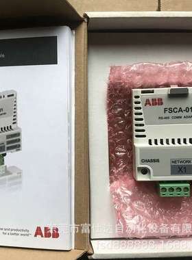 议价ABB变频器RS485通讯模块 FSCA-01  库存现货质保顺丰包邮
