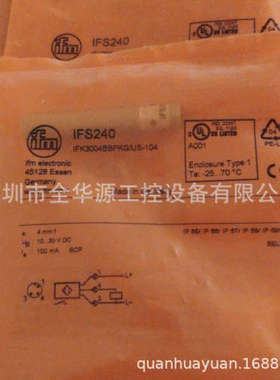 IFS244  IFS257  IFS260  IFS268  IFS703  IFT20A  IFT200