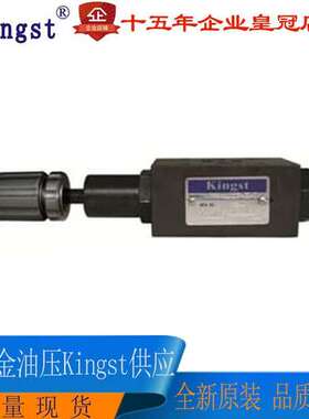 金油压KINGST叠加减压阀 MBR-02P-K-1 MBR-02A-B-K-2 MBR-03P-K-1