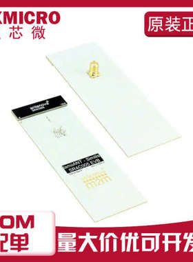 SR4C005-U1 SIMILIS EVAL BOARD 开发板 评估板 调试器