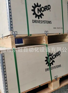诺德Nord减速机SK12080SK92672.1VFSK9086SK5282AZSK2282代理现货