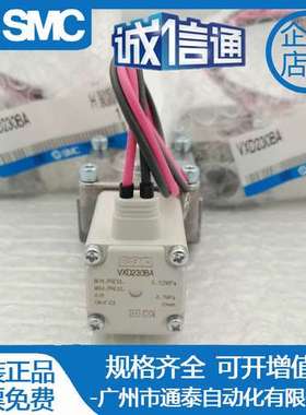 SMC直动式二通电磁阀 VXD230BA/AA/ CA/VD232 VXD233AABA CA 原装