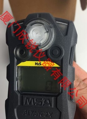 梅思安天鹰2X硫化氢报警仪ALTAIR 2X H2S气体报警仪
