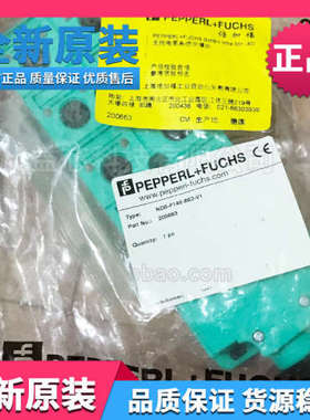 倍加福P+F电感式系统NDS-F146-8E2--V1/NDP-KE2-8E2-FP/221418