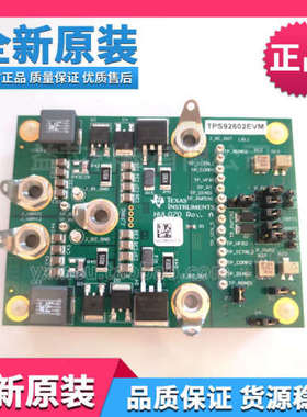 TPS92602EVM【EVAL BOARD FOR TPS92602-Q1】
