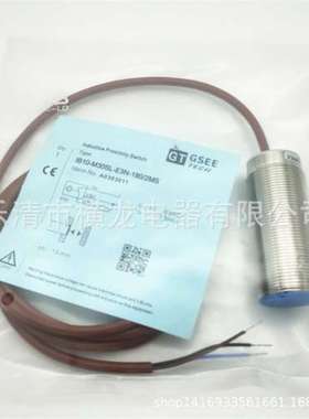 现货销售GSEE限位开关GSLS-KQ40-2E2R/40行程开关