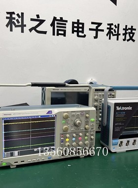 回收Tektronix/泰克 DPO5054B MSO5034B DPO5034B示波器
