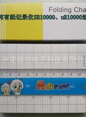 横河uR10000有纸记录仪打印机SR10006记录纸B9565AW色带KN-7021