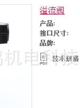 V68H-6GD-RMN溢流阀诺冠NORGREN