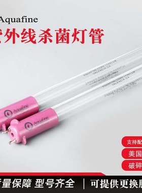 Aquafine紫外灯管17998LM 2针水处理设备UVC灯 254nm紫外线杀菌灯