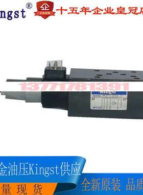台湾金油压MJCS-02A-1 KINGST叠加式压力继电器全新原装