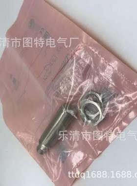 供应 全新IG5882 IG5952 IG5883 IG5795传感器IG5557 IG5715