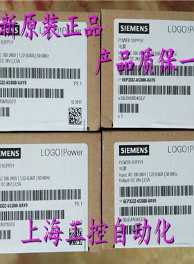 6EP3332-6SB00-0AY0 西门子 24 V / 25 A 6EP3 332-6SBOO-OAYO