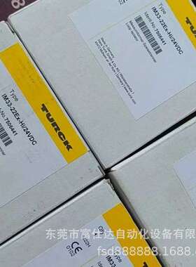 TBEN-L4-8IOL 供应全新图尔克模块库存现货顺丰包邮优惠议价