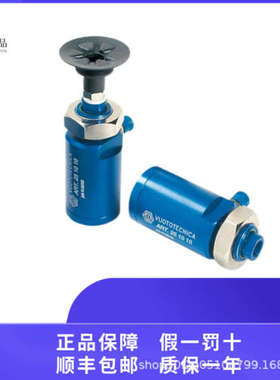 意大利沃泰可(vuototecnica)  070116真空吸盘系列