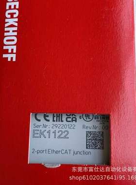 EK1122 EL3413 EL3403-0026 EP2008-0002优惠供应全新倍福模块