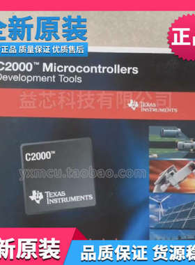 Ti全新原装TMDSDOCK28379D开发板 模块 评估板C2000学习板 套件