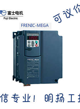 富士变频器 FRN45G1S-4C  45KW AC380V 3相 通用型 明扬工控诚信