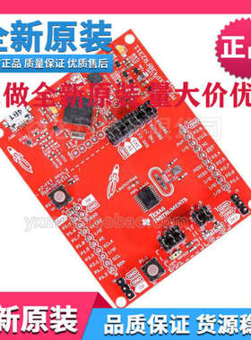 MSP-EXP430FR2311 LaunchPad开发套件MCU16-位微控制器开发板现货