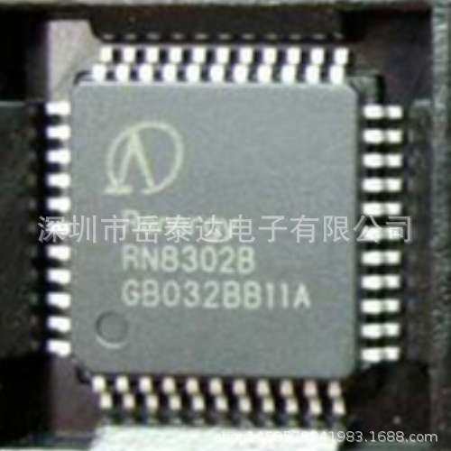 RN8302B QFP44三相计量芯片 RN8302  IC集成电路 全新