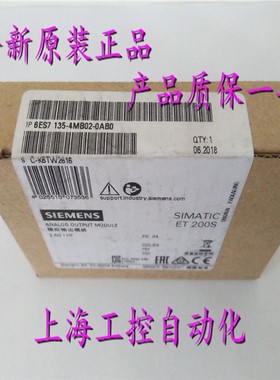 6ES7135-4MB01-0AB0 ET 200S模拟量输出模块6ES7 135-4MB02-0AB0