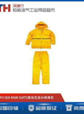 船用RAIN SUITS尼龙雨衣190422分体连体190407工业长款男女全身