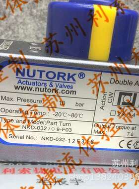 原装美国NUTORK 执行器 NKD-032