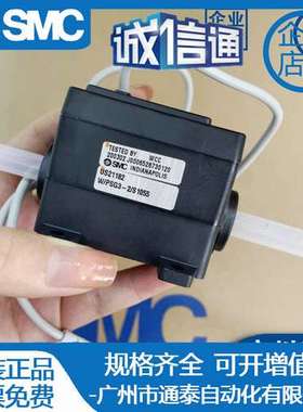 SMC流量开关 流量传感器 PF2D504-11-1/PF2D504-11-2 日本全新原