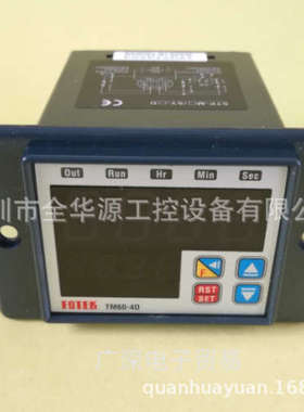 TME-7411Z  TME-7431  TME-7531  TMP48-4D  TN2531  TR2432