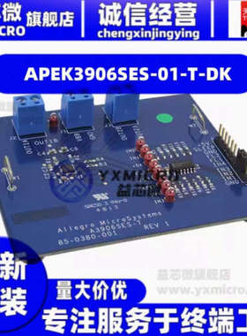 APEK3906SES-01-T-DK  BOARD EVAL FOR A3906SES  开发板 套件