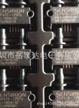 SDP600-125Pa 数字压力传感器 Sensirion盛思锐全新现货