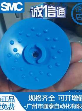 FESTO费斯托真空吸盘 PUR蓝色圆形 VAS-55-1/4-PUR-B 1396095正品