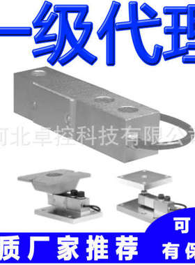 Sensortronics称重传感器65023-002t-c3-03f 65023-500kg美国sts