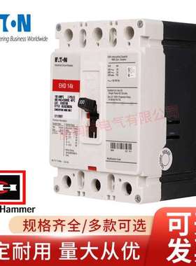 Cutler-Hammer/卡特拉汉莫断路器EHD14K EHD3060 EHD3050 EHD3040