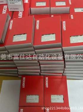 EL1008 EL2008 EL6002 EL6022 现货销售倍福模块现货实拍优惠议价